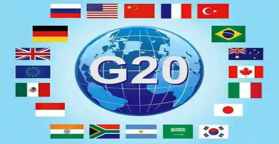 G20 Summit 2022: जी-20 शिखर सम्मेलन 2022 का उदयपुर में किया जायेंगा आयोजन, प्रशासन ने सिटी पैलेस होटल पर लगाई मुहर