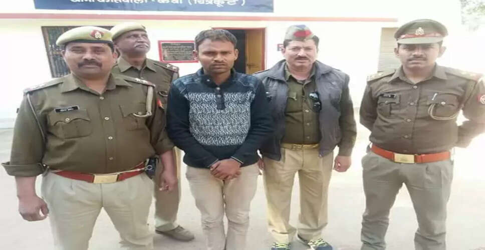 Nagaur&nbsp;मनी लॉन्ड्रिंग करने वाले के साथी को पुलिस ने दबोचा