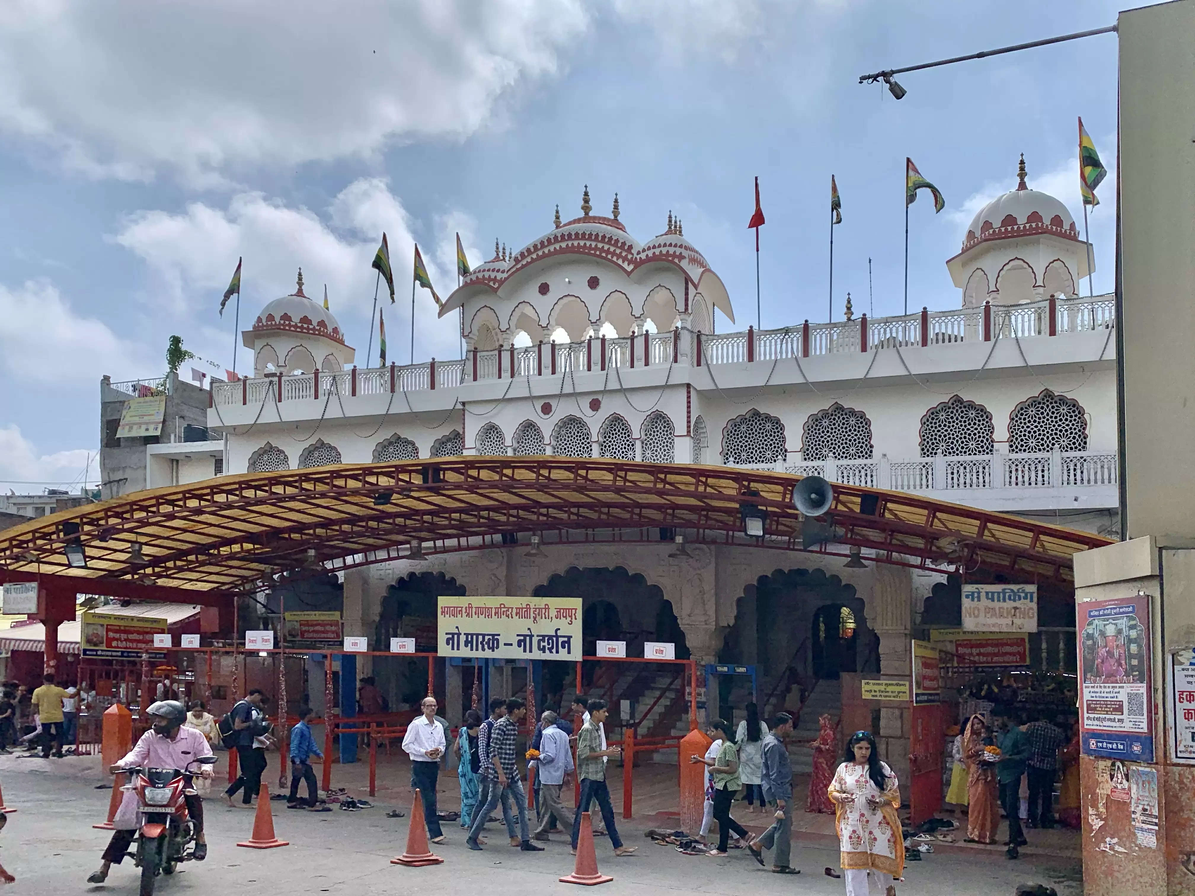 Moti Dungri Ganesh Temple Jaipur