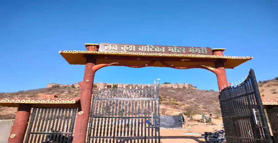 Chittorgarh दुर्ग से सटी मोहर मंगरी में लव कुश वाटिका का निर्माण लगभग हुआ पूरा