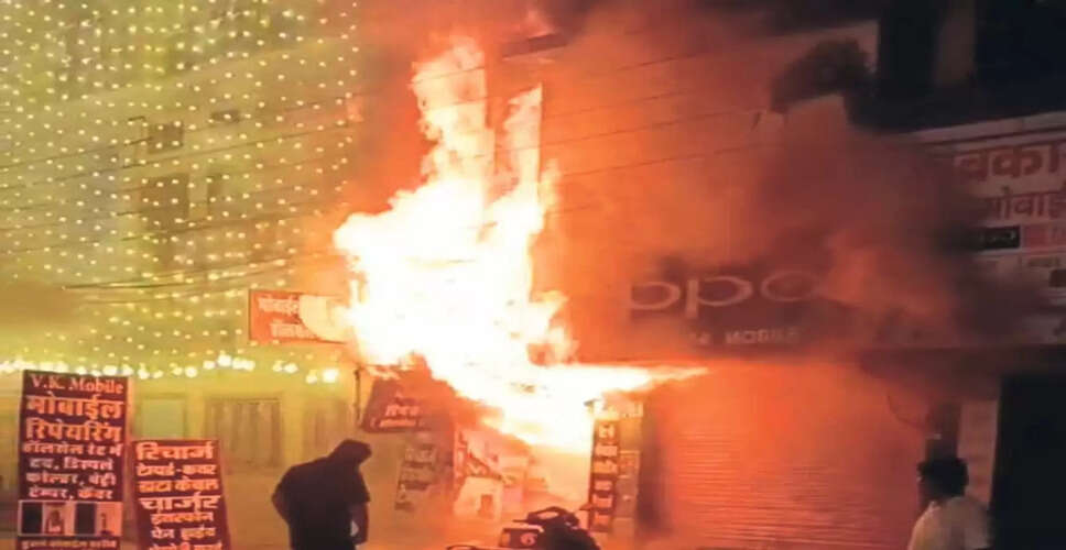 भीलवाड़ा में देर रात मोबाइल शॉप में लगी आग से दहला इलाका, दुकान मालिक ओ लगी लाखों रूपए की चपत&nbsp;