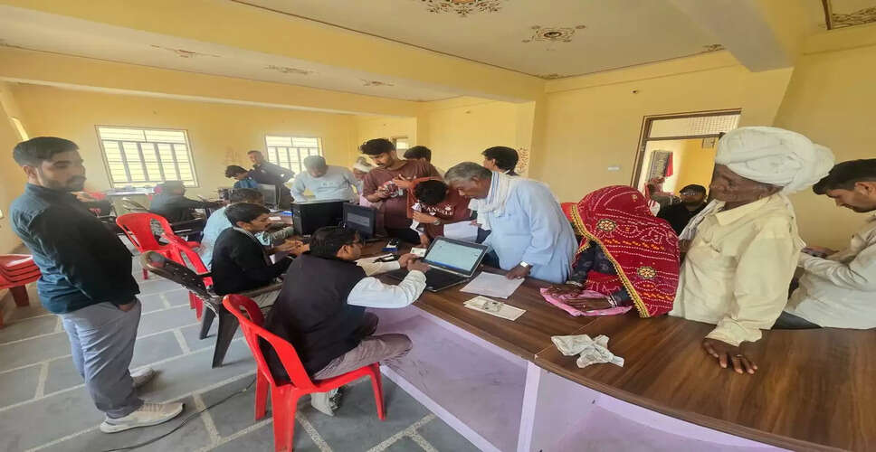 आज से 1 मार्च तक Karauli जिले में शुरू होंगे फॉर्मर रजिस्ट्री कैंप, इस रिपोर्ट में विस्तार से पढ़िए पूरी जानकारी&nbsp;