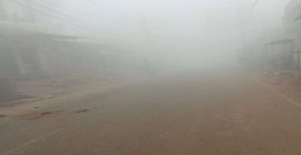 Karoli&nbsp;कोहरे के साथ गिरी ओस की बूंदें, लोगों ने लिया अलाव का सहारा