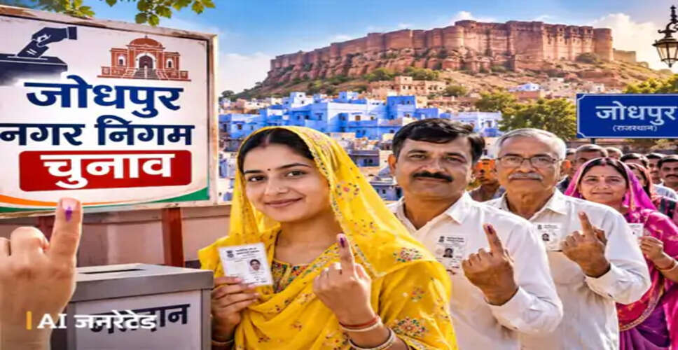 जोधपुर के 15 वार्डों में महिला वोटरों का दबदबा, कई वार्डों में पुरुषों से ज्यादा मतदाता; देखें वार्डवार आंकड़े