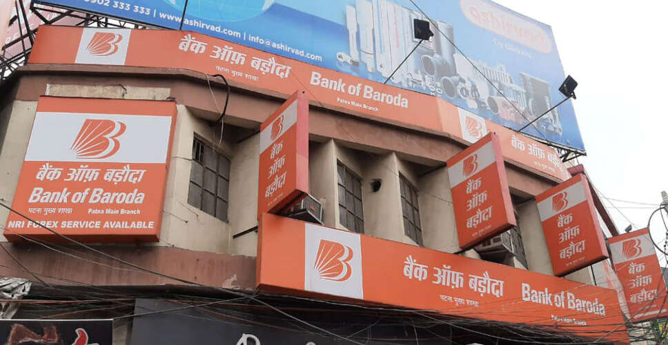 Jaisalmer में बैंक ऑफ बड़ौदा बैंक की सेवाएं सुबह 10 बजे से शाम 5 बजे तक उपलब्ध रहेंगी