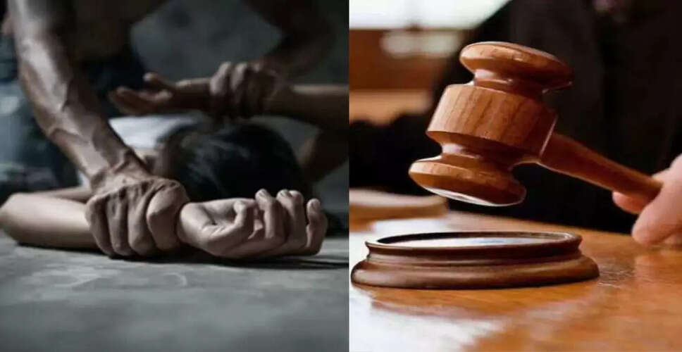 12 साल की नाबालिग बेटी से दुष्कर्म करने वाले पिता को हाईकोर्ट से राहत नहीं, उम्रकैद की सजा बरकरार