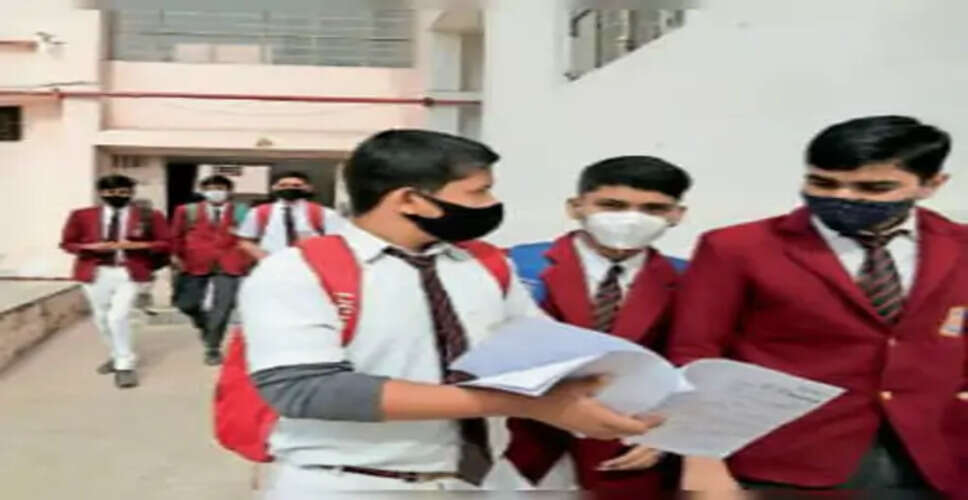 Bhilwara सीबीएसई बोर्ड की 10वीं बोर्ड टर्म-1 शुरू, पहली बार 2 टर्म में प्रतियाेगी परीक्षा की तर्ज पर करवाई