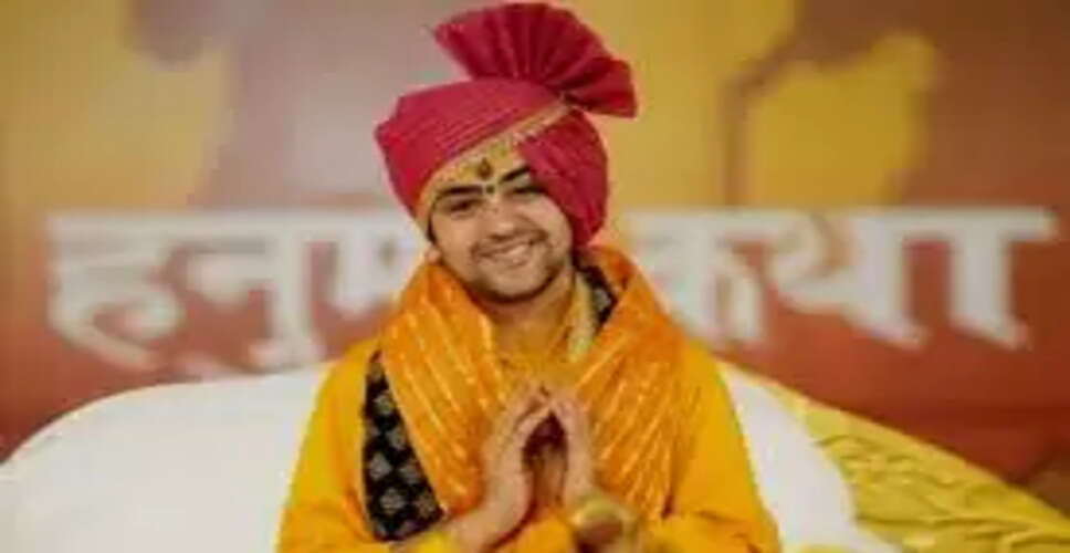 Jodhpur&nbsp;बागेश्वर धाम पीठाधीश्वर बोले सनातन संस्कृति का महाकुंभ, शोध का है केंद्र