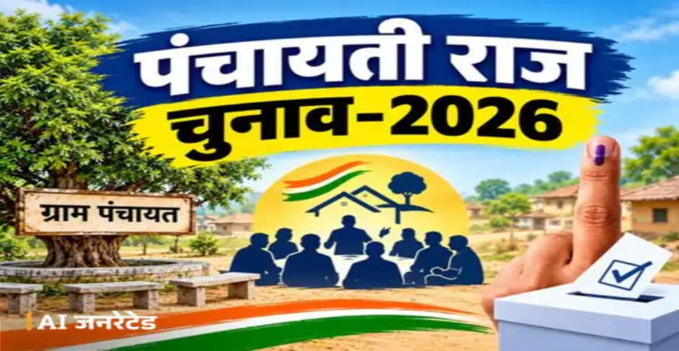 vपंचायत चुनाव में बदलाव, करवाचौथ-धनतेरस पर नहीं होगी वोटिंग; 28 अक्टूबर और 3 नवंबर को मतदान