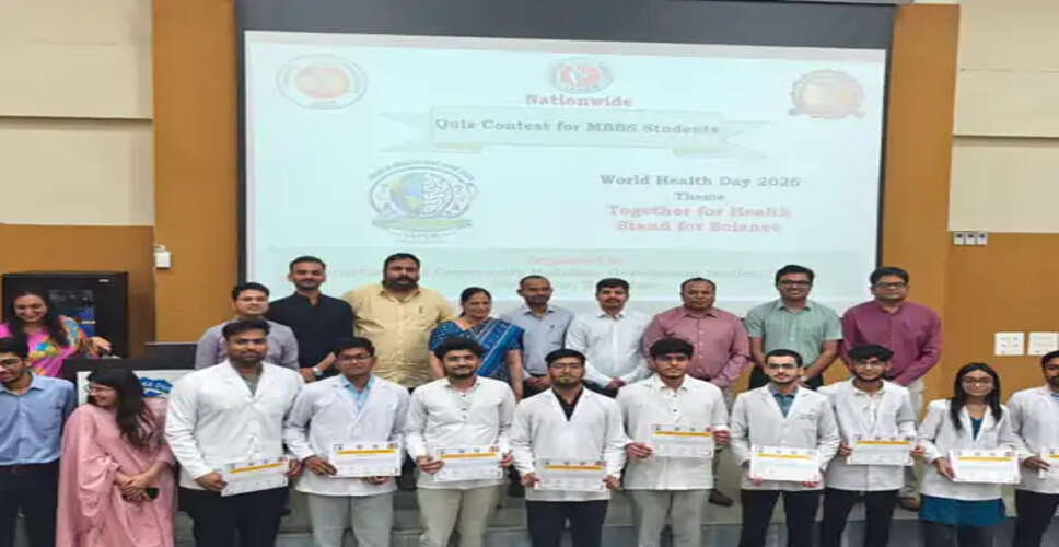 डूंगरपुर में वर्ल्ड हेल्थ डे पर क्विज प्रतियोगिता का आयोजन, मेडिकल छात्रों ने दिखाई प्रतिभा