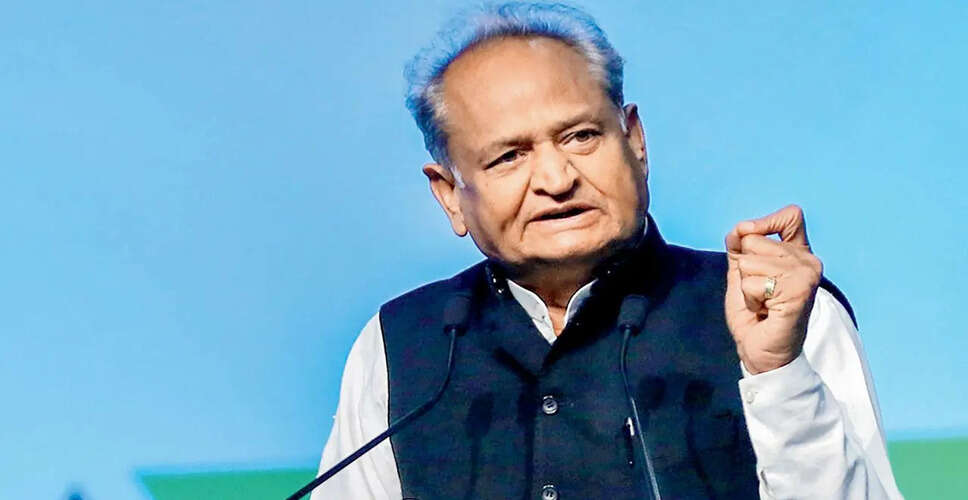 Rajasthan Politics: सीएम गहलोत का आज गुजरात दौरे का तीसरा दिन, बनासकांठा के वीरमपुर में जनसभा को करेंगे संबोधित