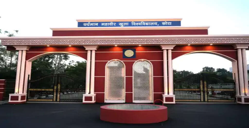 PTET 2026 Counselling: पहले चरण की काउंसलिंग शुरू, 5 हजार रुपये शुल्क के साथ करें रजिस्ट्रेशन