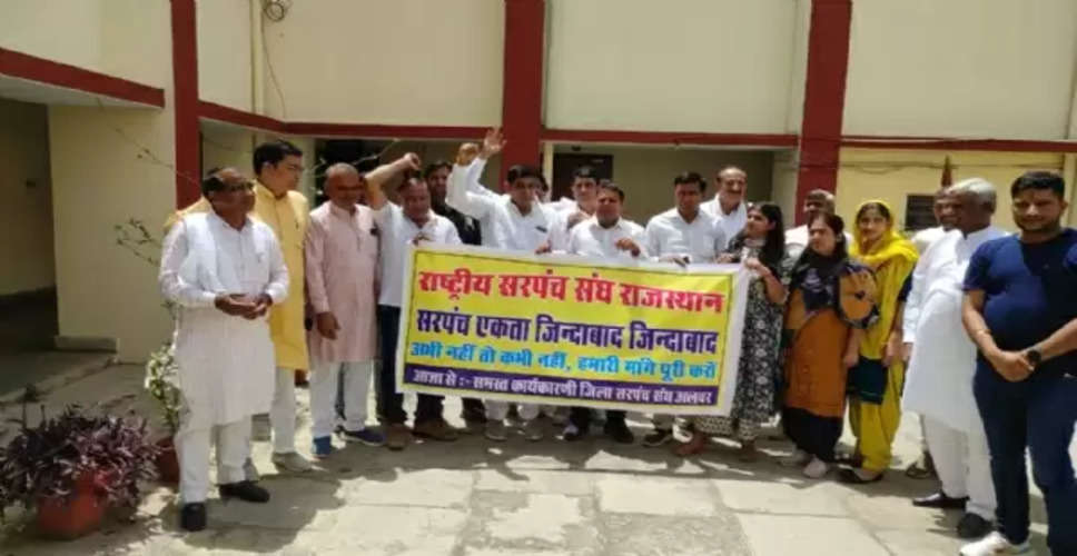 Rajasthan Sarpanch Protest: राजस्थान सरपंच संघ ने के बैनर तले सरपंचों ने पंचायतों पर लगाया ताला, मांगे नहीं मानने पर सरपंचों ने किया  कार्य बहिष्कार 