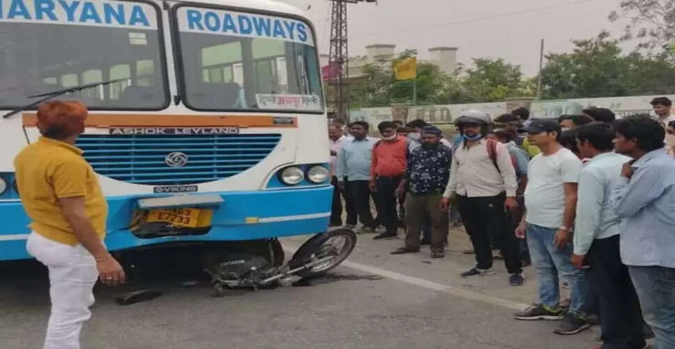 Rajasthan Breaking News: सवाई माधोपुर के बौंली इलाके में रोड़वेज बस ने बाइक के मारी टक्कर, हादसे में दो लोगों की दर्दनाक मौत