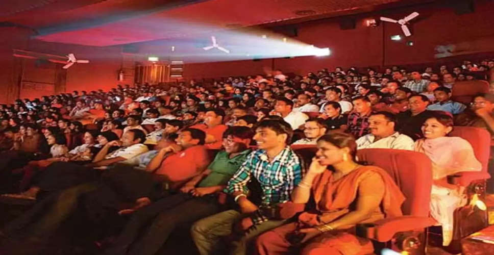 National Cinema Day : सिर्फ 75 रुपए में सिनेमा हॉल में देखिए फिल्म, 23 सितंबर के लिए है ये खास ऑफर