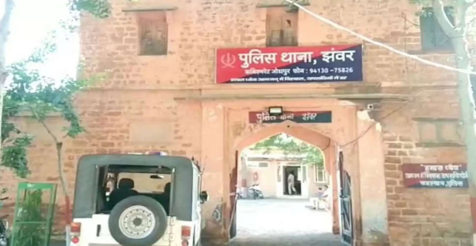 Rajasthan Breaking News: जोधपुर में पिता ने अपने दो मासूम बेटों को गला दबाकर मारा, खुद ने भी की फांसी लगाकर आत्महत्या