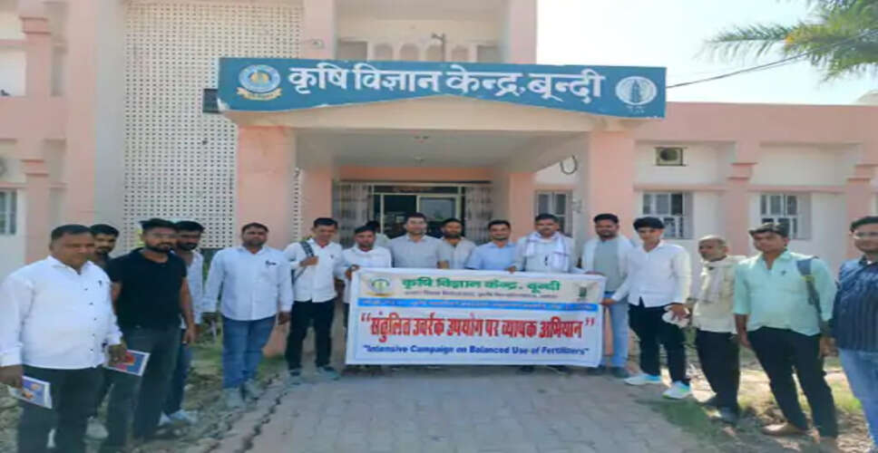 कृषि विज्ञान केंद्र में उर्वरक विक्रेताओं के लिए 15 दिवसीय प्रशिक्षण कार्यक्रम शुरू