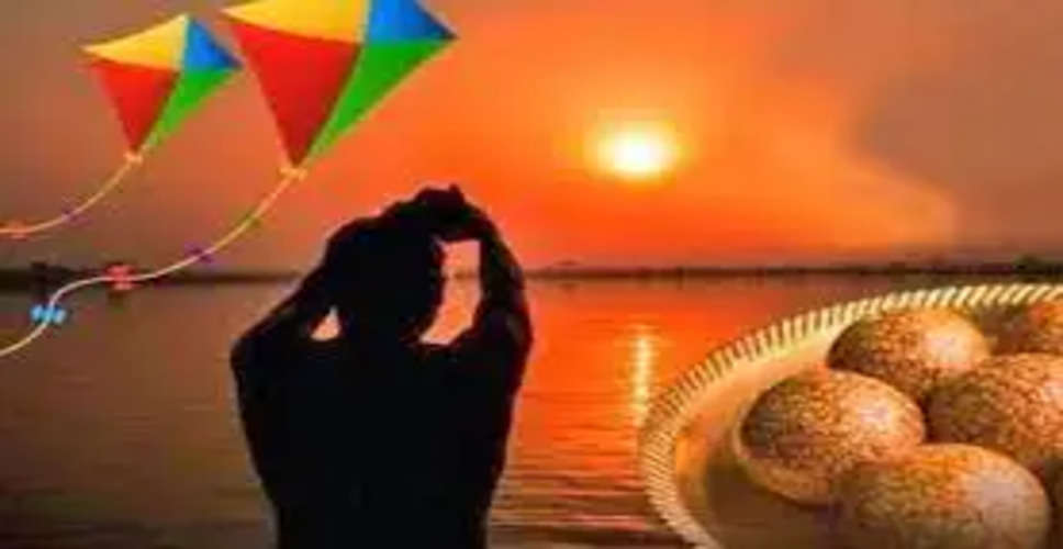 Makar Sankranti 2024 इस मकर संक्रांति पर सूर्य देव आपको दे सकते हैं आपको खास तोहफा, जानें राशिफल 