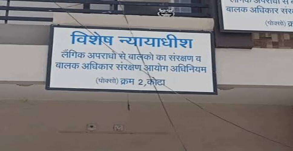 9 साल की बच्ची से छेड़छाड़ के दोषी 75 वर्षीय पुजारी को 5 साल की सजा, कोर्ट ने लगाया ₹15 हजार जुर्माना