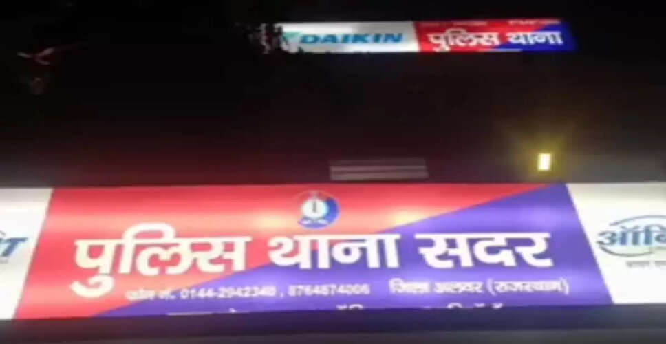 यूट्यूबर से मिलने अलवर पहुंचा 15 साल का बालक