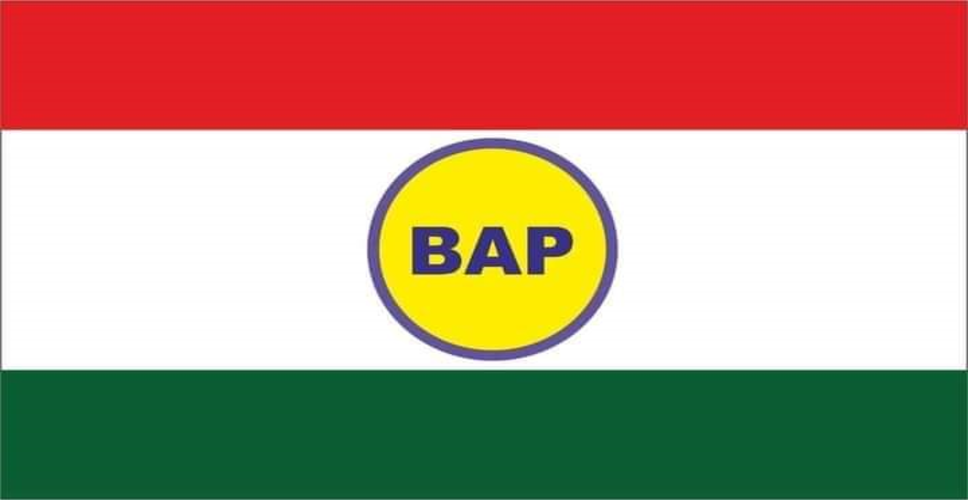 BAP नेता के भाई की संदिग्ध मौत, परिजनों ने जताई हत्या की आशंका