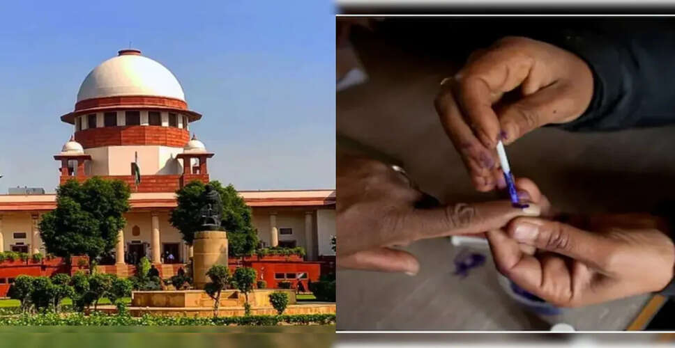 देशभर में पंचायत निकाय चुनावों को लेकर सुप्रीम कोर्ट ने अहम फैसला सुनाया है। शीर्ष अदालत ने स्पष्ट निर्देश देते हुए कहा है कि पंचायत निकाय चुनाव 15 अप्रैल से पहले हर हाल में कराए जाएं। इसके साथ ही सुप्रीम कोर्ट ने पंचायतों के परिसीमन और पुनर्गठन प्रक्रिया को चुनौती देने वाली याचिका को खारिज कर दिया है। अदालत के इस फैसले को लोकतांत्रिक व्यवस्था और स्थानीय स्वशासन के लिहाज से बेहद महत्वपूर्ण माना जा रहा है।  सुनवाई के दौरान सुप्रीम कोर्ट ने कहा कि पंचायत चुनाव समय पर कराना संविधान की अनिवार्य व्यवस्था है और इसे किसी भी स्थिति में अनावश्यक रूप से टाला नहीं जा सकता। अदालत ने स्पष्ट किया कि स्थानीय निकायों का कार्यकाल समाप्त होने के बाद चुनाव में देरी लोकतांत्रिक प्रक्रिया के खिलाफ है। इसलिए राज्य सरकारों और राज्य निर्वाचन आयोगों की जिम्मेदारी है कि वे तय समय सीमा के भीतर पंचायत चुनाव संपन्न कराएं।  पंचायत परिसीमन और पुनर्गठन प्रक्रिया को लेकर दायर याचिका पर सुनवाई करते हुए अदालत ने कहा कि परिसीमन एक प्रशासनिक प्रक्रिया है और इसमें अदालत का हस्तक्षेप तभी उचित है, जब इसमें संविधान या कानून का स्पष्ट उल्लंघन हो। कोर्ट ने माना कि याचिकाकर्ता यह साबित करने में असफल रहे कि परिसीमन प्रक्रिया में किसी तरह की गंभीर कानूनी खामी या मनमानी की गई है। इसी आधार पर याचिका को खारिज कर दिया गया।  सुप्रीम कोर्ट ने यह भी कहा कि परिसीमन या पुनर्गठन के नाम पर चुनाव को लंबे समय तक टालना स्वीकार्य नहीं है। अदालत ने टिप्पणी की कि पंचायत स्तर पर निर्वाचित प्रतिनिधियों की अनुपस्थिति से ग्रामीण विकास, योजनाओं के क्रियान्वयन और प्रशासनिक निर्णयों पर प्रतिकूल असर पड़ता है। इसलिए समयबद्ध चुनाव लोकतंत्र की बुनियाद को मजबूत करते हैं।  कोर्ट के इस आदेश के बाद अब राज्य सरकारों और चुनाव आयोगों पर पंचायत चुनाव की तैयारियां तेज करने का दबाव बढ़ गया है। चुनाव प्रक्रिया में आरक्षण, वार्डों का निर्धारण और मतदाता सूची जैसे कार्यों को जल्द पूरा करने के निर्देश भी अप्रत्यक्ष रूप से इस फैसले में निहित माने जा रहे हैं।