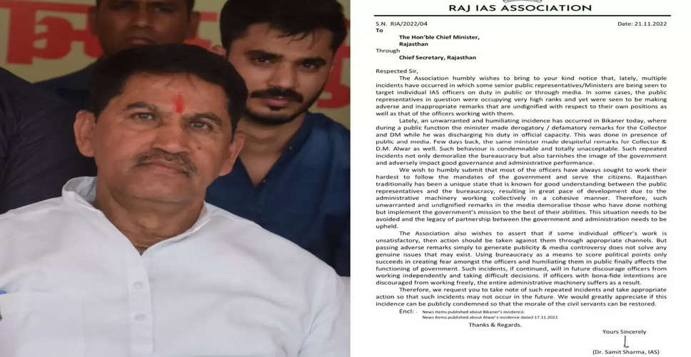 Rajasthan Breaking News: बीकानेर कलेक्टर को बाहर निकालने के मामले में आईएएस अधिकारियों में भारी नाराजगी, सीएम गहलोत का लिखी चिट्टी