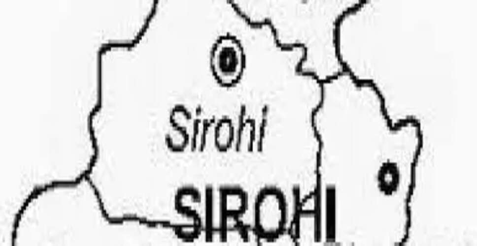 Sirohi जिले की फेमस जाती सिरोही 