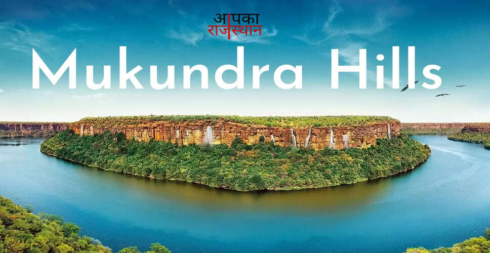 Mukundara Hills National Park: जानिए देश के सबसे खरनाक नेशनल पार्क में से एक मुकुंदरा हिल्स नेशनल पार्क के बारे में सब कुछ 