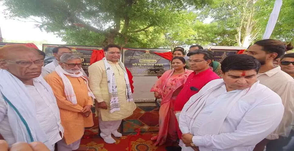 करौली-धौलपुर में विकास को नई रफ्तार, मंत्री रावत ने रखी 28 करोड़ की परियोजनाओं को दिखाई हरी झंडी&nbsp;