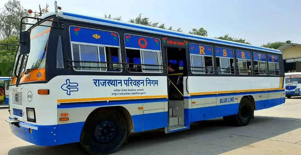 यात्रियों के लिए खुशखबरी! राजस्थान के इस शहर से जयपुर के लिए शुरू होगी नॉन-स्टॉप रोडवेज बस सेवा,&nbsp;