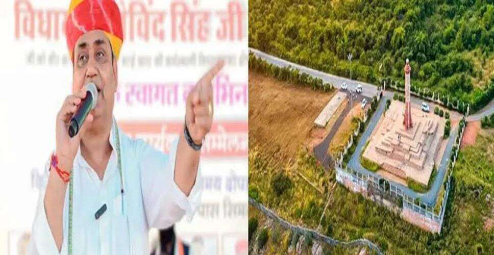 मानगढ़ धाम को राष्ट्रीय स्मारक नहीं मानने पर सियासत तेज, कांग्रेस नेता रघुवीर सिंह मीणा बोले- "यह आदिवासियों का अपमान"