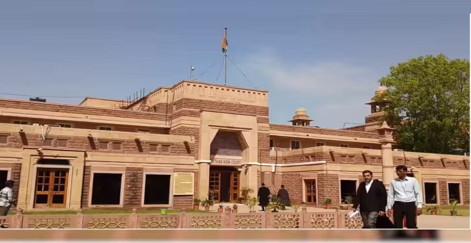 मेघराजसर तालाब की पाल पर अवैध पट्टों के मामले में हाईकोर्ट सख्त, कलेक्टर और ईओ को नोटिस जारी