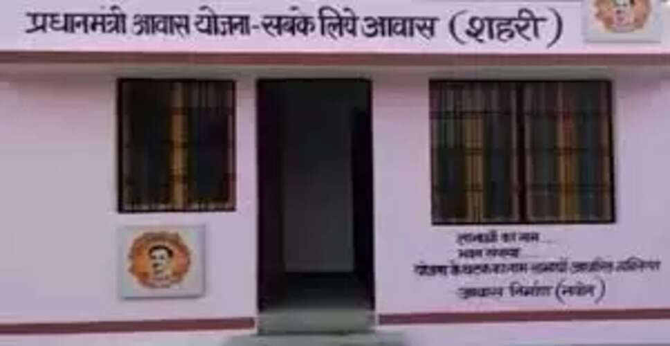 मुख्यमंत्री आवास योजना में जियो टैगिंग शुरू: लाभार्थियों के मकानों की प्रगति और स्थान की होगी निगरानी