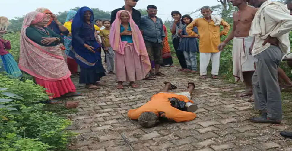 11 KV बिजली का तार टूटकर गिरा, बुजुर्ग की करंट लगने से मौत
