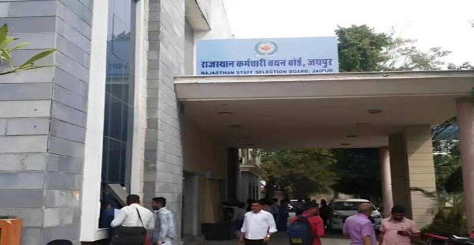 राजस्थान में भर्ती परीक्षाओं की पारदर्शिता पर बड़ा कदम, RSSB ने चपरासी भर्ती अभ्यर्थियों की OMR शीट की ऑनलाइन जारी