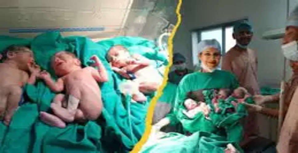 Nagaur  में एक साथ 3 बच्चों का जन्म, मां बच्चे स्वस्थ्य