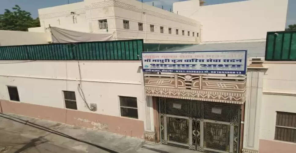 Bikaner&nbsp;सेवा मंडलों के अनोखे नाम, नाग, भचीड़ उपाड़, टेर, महाआलसी और फुर्तीला