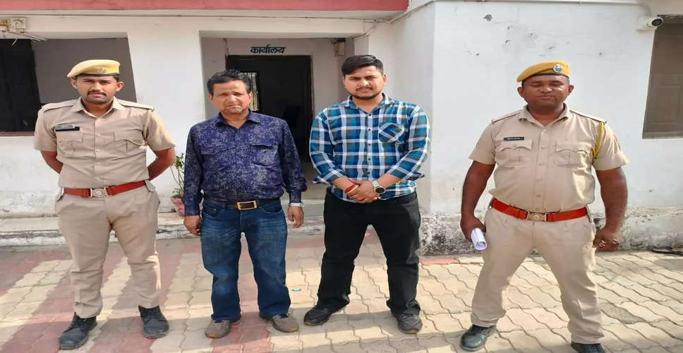 Dungarpur बोरवेल मशीन के पाइप चोरी करने वाले 2 आरोपी गिरफ्तार