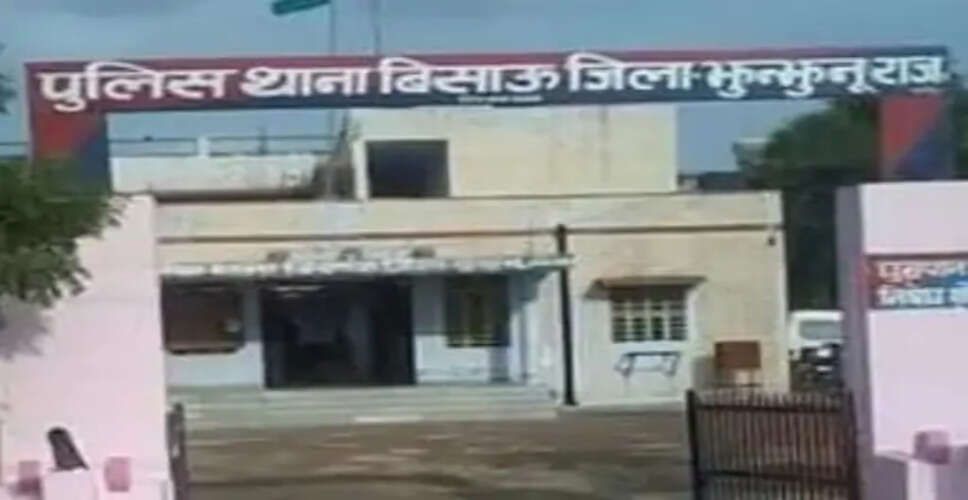 झुंझुनूं पुलिस ने अवैध गांजा तस्कर को धर दबोचा, 216 ग्राम जब्त