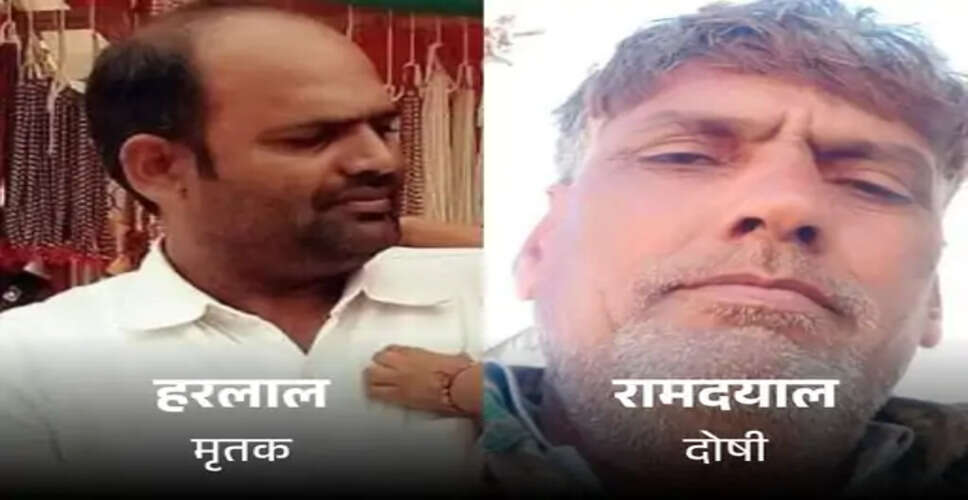 सीकर हत्याकांड में 6 दोषियों को उम्रकैद, लव मैरिज से नाराज होकर की थी हत्या