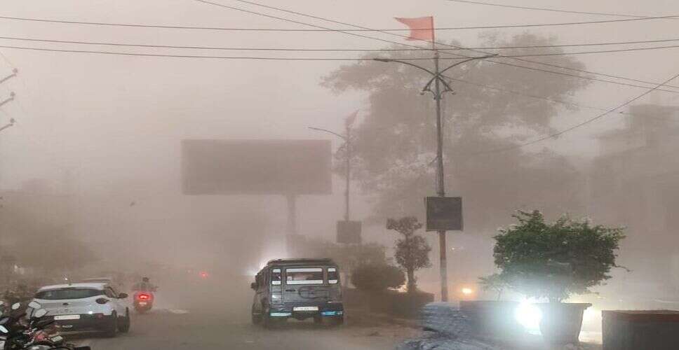 Kota Weather Update: कोटा में सुबह हुई हल्की बारिश, 4 जून तक बारिश का येलो अलर्ट जारी