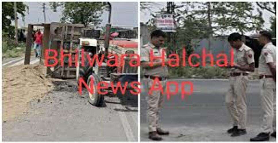 भीलवाड़ा में बजरी माफिया का खूनी तांडव, 21 वर्षीय छात्र की ट्रैक्टर से कुचलकर मौत