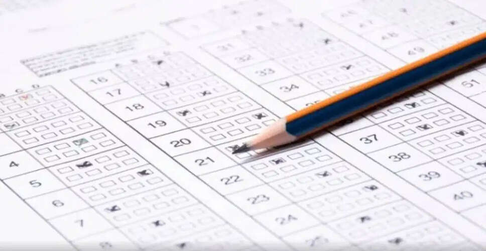 REET 2024 Answer Key: आधिकारिक वेबसाइट पर उपलब्ध, इस दिन तक दर्ज करा सकते है आपत्ति&nbsp;