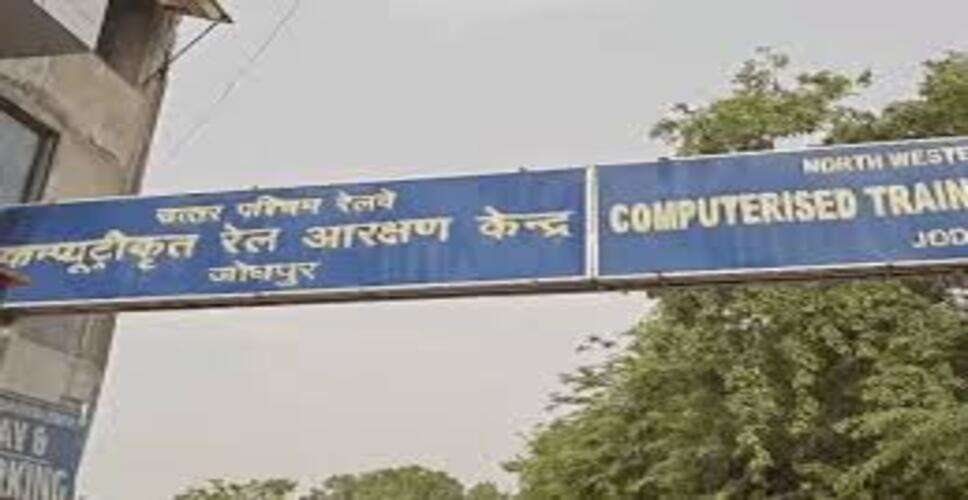 रेल यात्रियों को राहत: तत्काल टिकट के लिए अब नहीं लगानी होगी लंबी लाइन, जोधपुर मंडल ने शुरू की टोकन व्यवस्था
