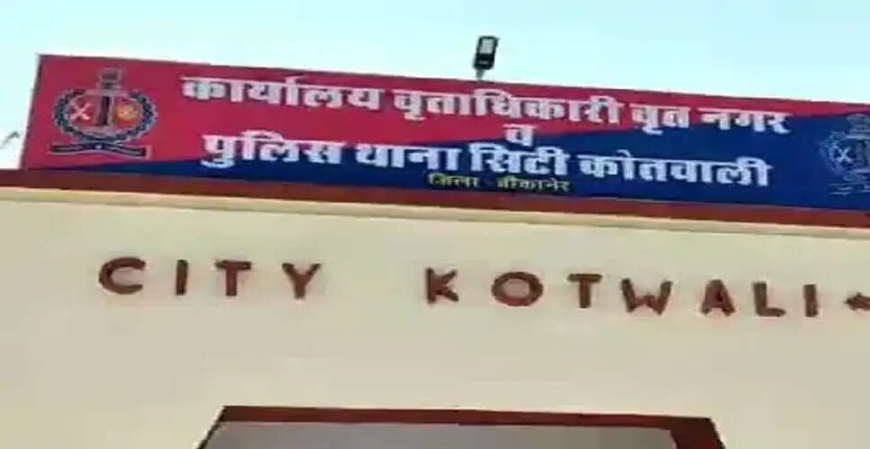 बीकानेर में रुपये के लेनदेन को लेकर दोस्त की हत्या: तौलिये से गला घोंटकर उतारा मौत के घाट, एक आरोपी गिरफ्तार
