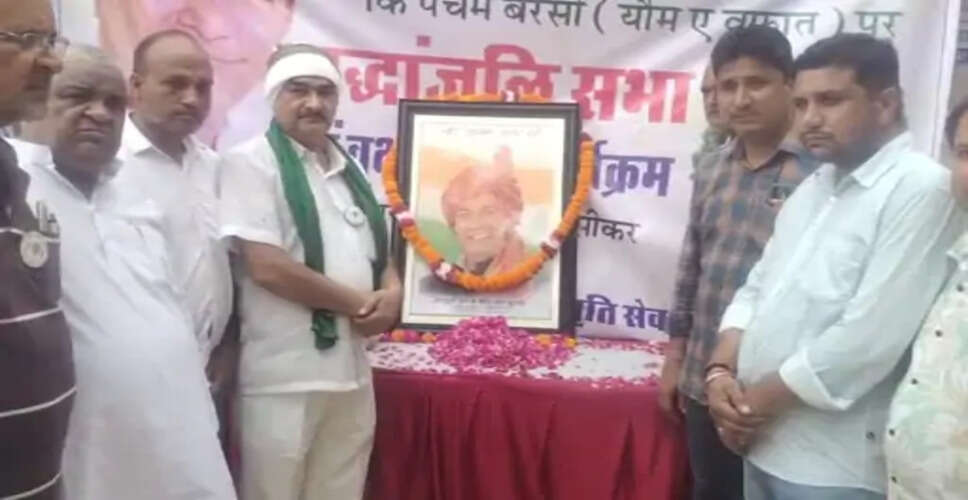 Sikar पूर्व पार्षद चांद मुगल खान को उनकी पुण्यतिथि पर श्रद्धांजलि दी 