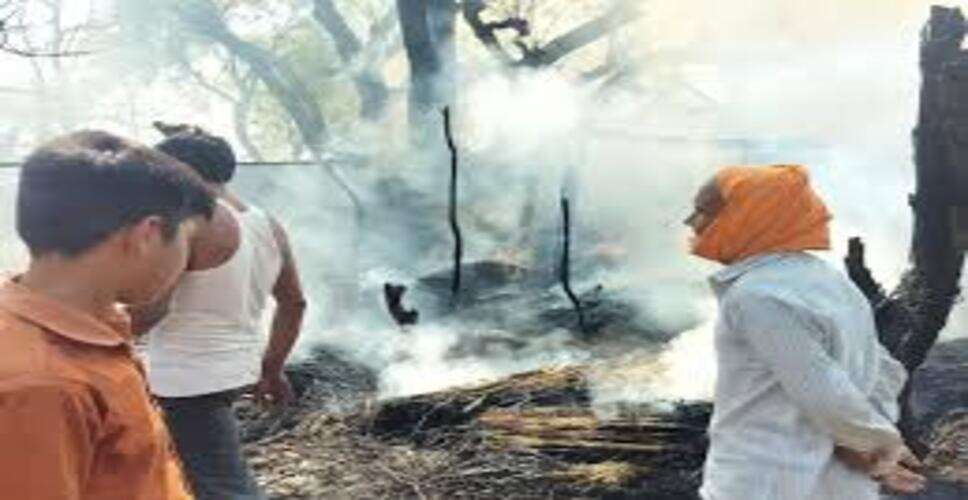 धौलपुर के पूठपुरा गांव में भीषण आग, घर का सामान और सालभर का अनाज जलकर खाक