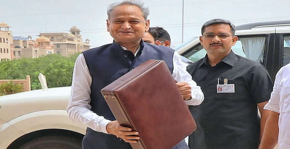 Rajasthan Budget 2023: राजस्थान बजट की इस बार लोकलुभावन होने की पूरी संभावना, सीएम गहलोत 10 फरवरी को पेश करेंगे अंतिम बजट