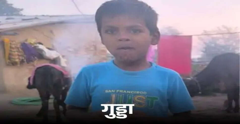 भरतपुर में 9 साल के मासूम की दर्दनाक मौत: खेलने निकला बच्चा कुएं में मिला, गांव में मचा कोहराम